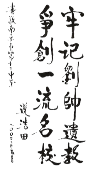 如何准备篮球选秀以提高被选中的机会_0